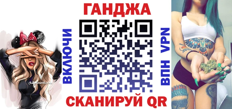Купить закладку Канабис A-PVP МЕТАМФЕТАМИН Меф мяу мяу Клинцы