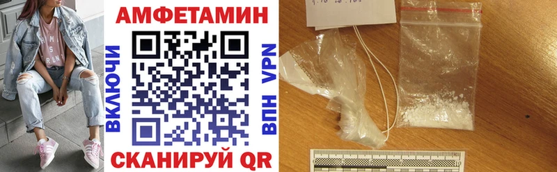 Купить  Клинцы  Amphetamine Premium 