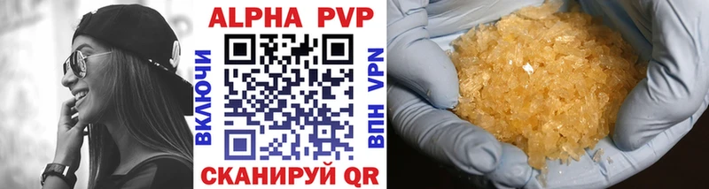 Купить  Клинцы  A PVP мука 