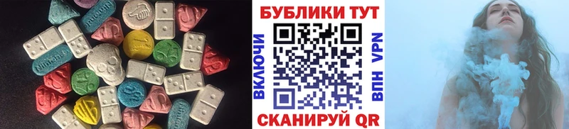 Ecstasy DUBAI  Купить где  Клинцы 