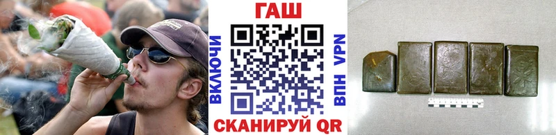Купить где  Клинцы  ГАШИШ ice o lator 