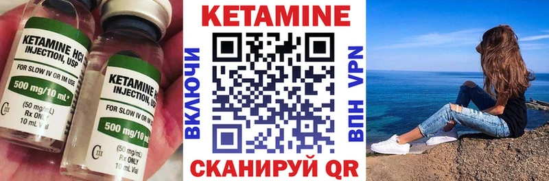 Купить  Клинцы  Кетамин ketamine 