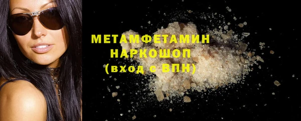 MDMA Лиски