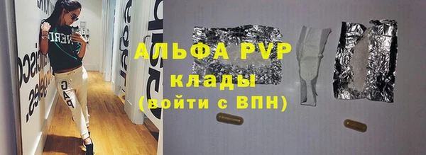 прущая мука Лагань