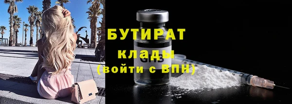 соль ск Лабытнанги