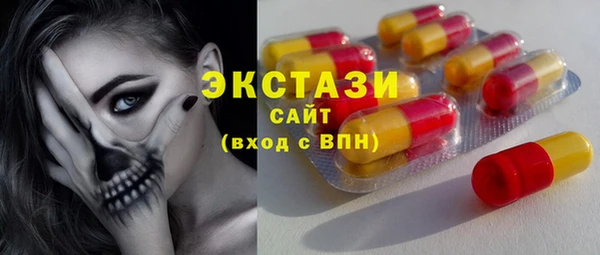соль ск Лабытнанги