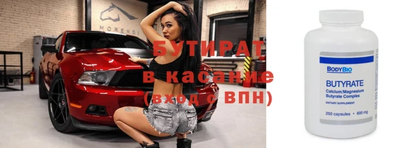 соль ск Лабытнанги