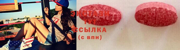 соль ск Лабытнанги