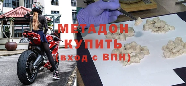 дистиллят марихуана Аша