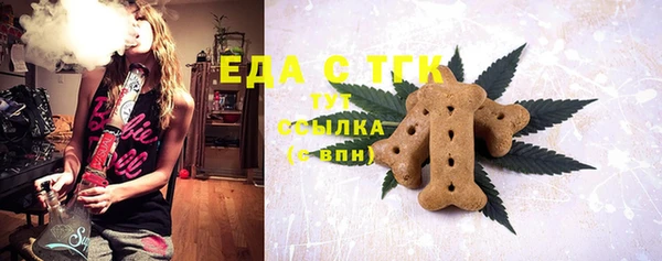 соль ск Лабытнанги