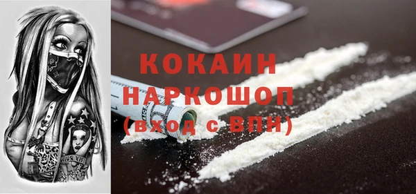 соль ск Лабытнанги