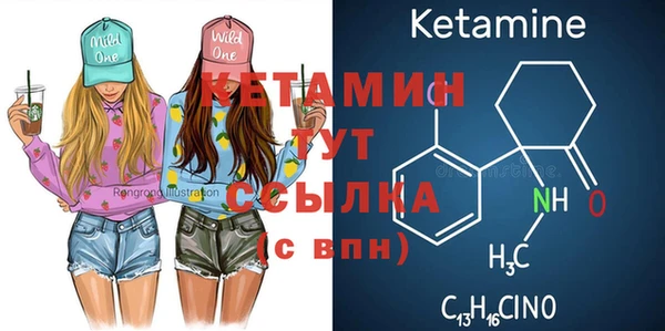 прущая мука Лагань