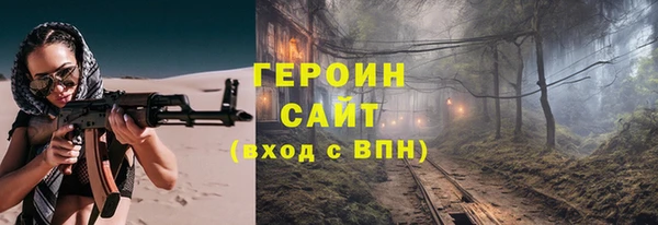 соль ск Лабытнанги