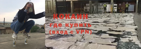 спиды Лихославль