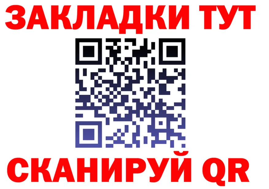 АМФ Premium как зайти это кракен Клинцы