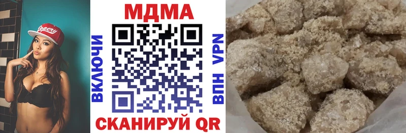 Купить закладки  Клинцы  MDMA молли 