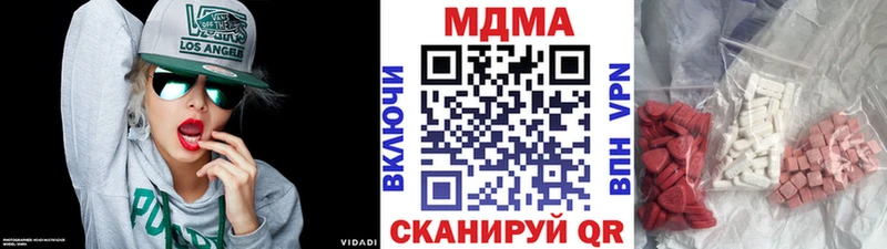MDMA Molly Клинцы