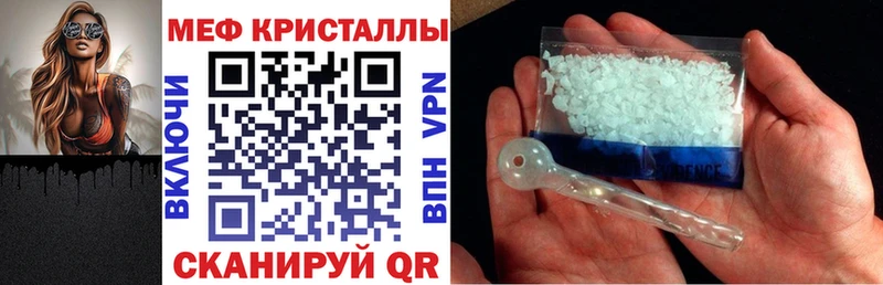 Мефедрон 4 MMC  Купить закладки  Клинцы 