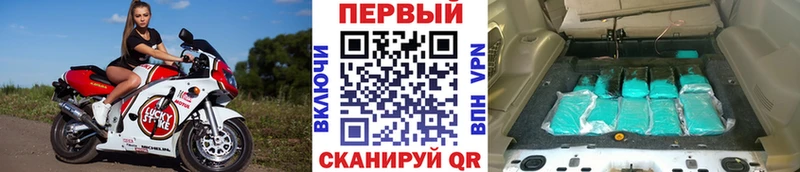 Купить где  Клинцы  Метамфетамин пудра 