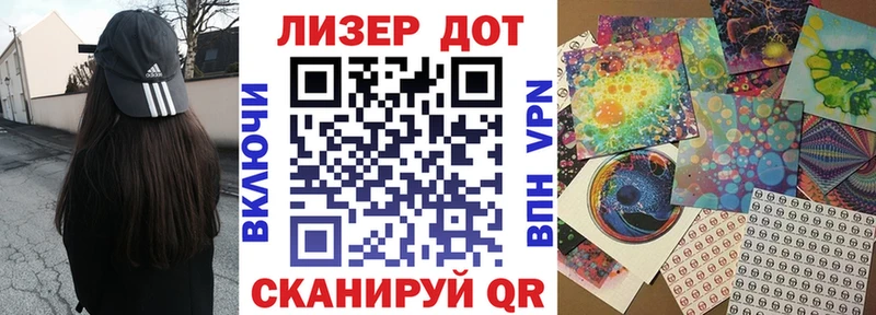 Купить где  Клинцы  Марки 25I-NBOMe 1500мкг 