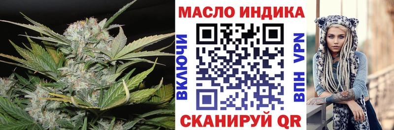 Купить  Клинцы  ТГК THC oil 