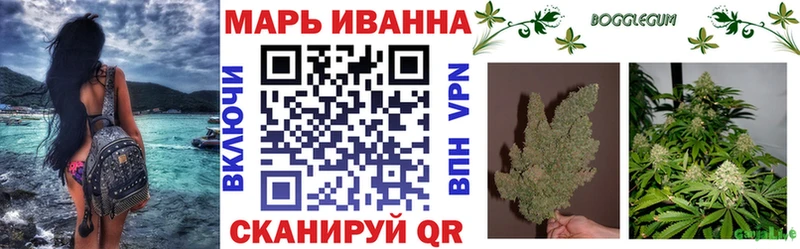 МАРИХУАНА план  Купить закладки  Клинцы 
